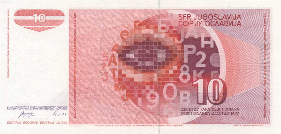 Back of Yugoslavia p103s: 10 Dinara from 1990