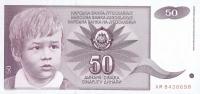 Gallery image for Yugoslavia p104a: 50 Dinara from 1990