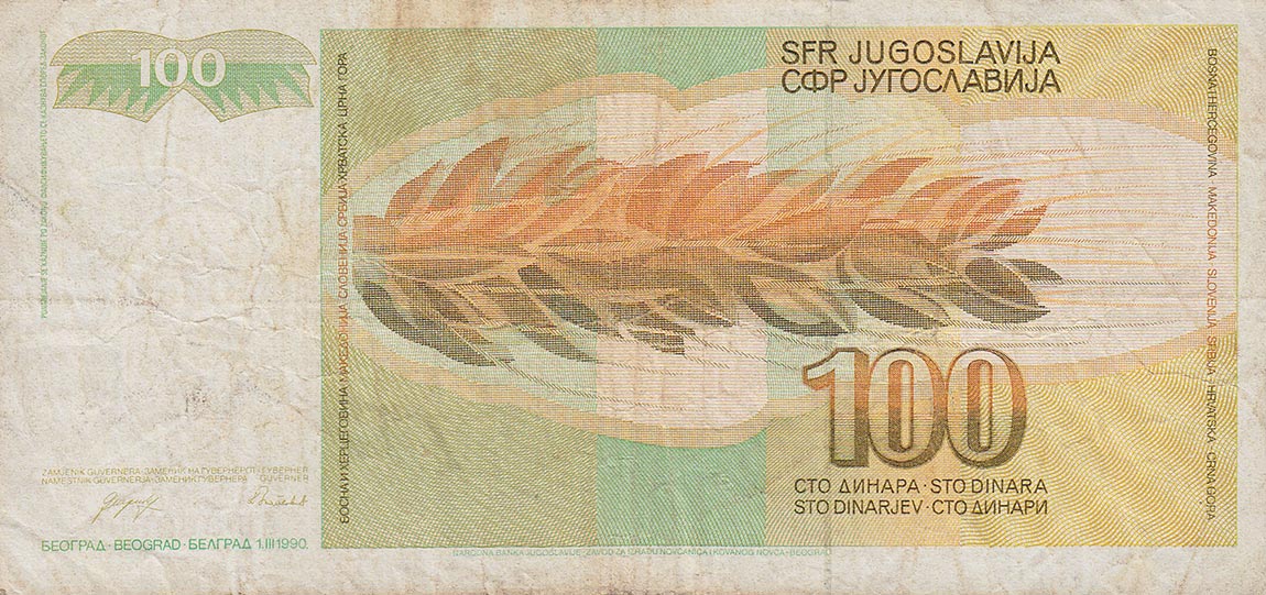 Back of Yugoslavia p105: 100 Dinara from 1990