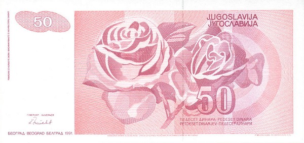 Back of Yugoslavia p107B: 50 Dinara from 1991