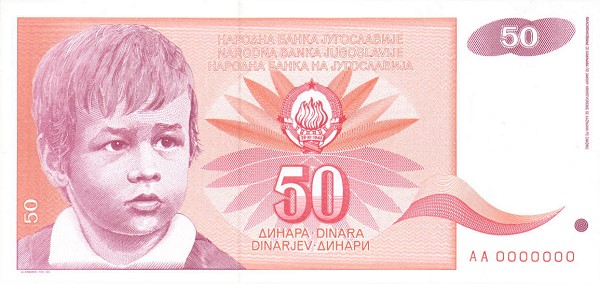 Front of Yugoslavia p107B: 50 Dinara from 1991