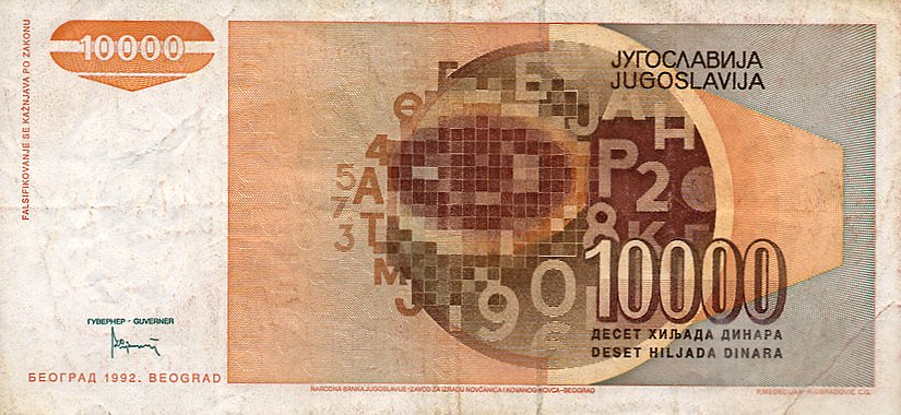 Back of Yugoslavia p116a: 10000 Dinara from 1992