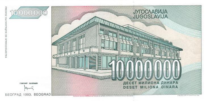 Back of Yugoslavia p122: 10000000 Dinara from 1993