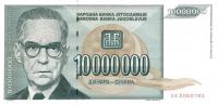 p122 from Yugoslavia: 10000000 Dinara from 1993
