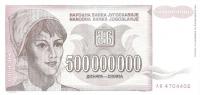Gallery image for Yugoslavia p125: 500000000 Dinara