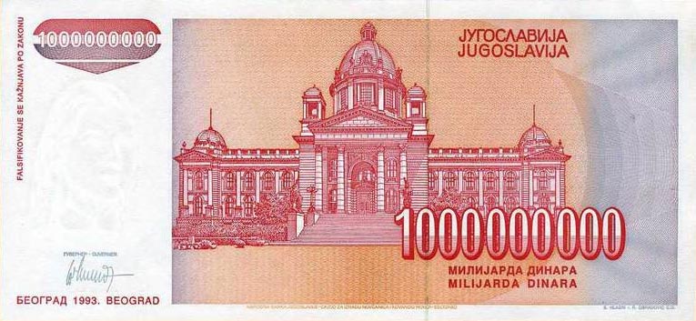 Back of Yugoslavia p126a: 1000000000 Dinara from 1993