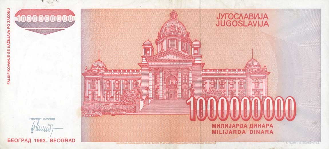 Back of Yugoslavia p126r: 1000000000 Dinara from 1993