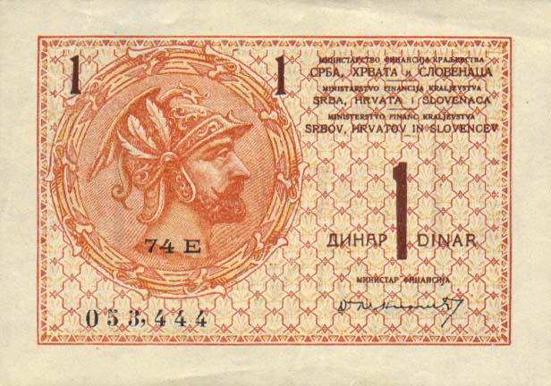 Front of Yugoslavia p12: 1 Dinar from 1919