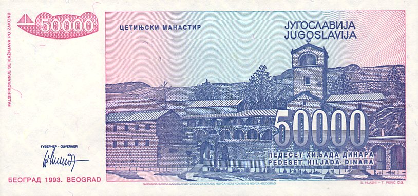 Back of Yugoslavia p130: 50000 Dinara from 1993