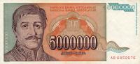 Gallery image for Yugoslavia p132a: 5000000 Dinara from 1993
