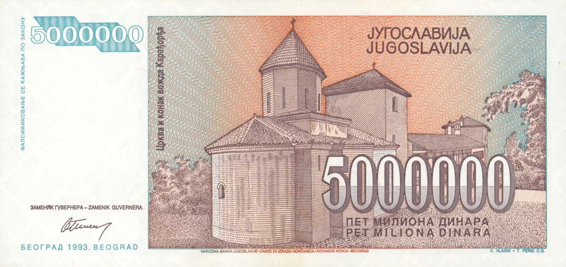 Back of Yugoslavia p132r: 5000000 Dinara from 1993