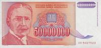 Gallery image for Yugoslavia p133a: 50000000 Dinara from 1993