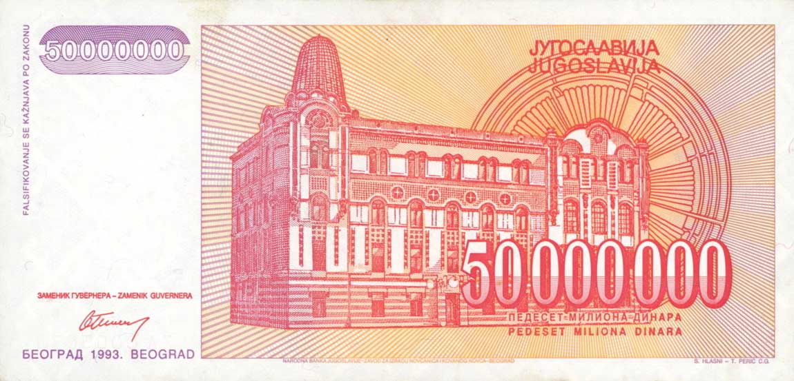 Back of Yugoslavia p133r: 50000000 Dinara from 1993