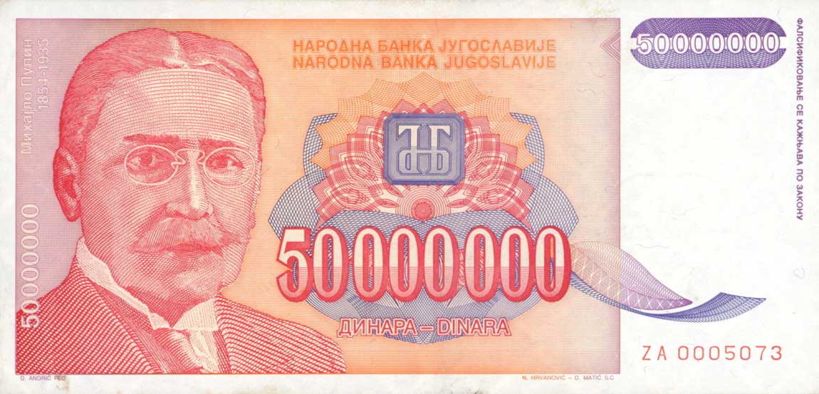 Front of Yugoslavia p133r: 50000000 Dinara from 1993