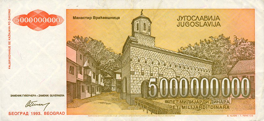 Back of Yugoslavia p135a: 5000000000 Dinara from 1993