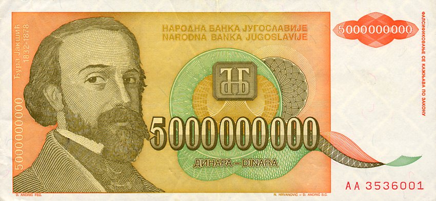 Front of Yugoslavia p135a: 5000000000 Dinara from 1993