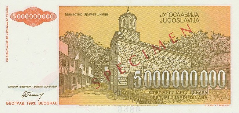 Back of Yugoslavia p135s: 5000000000 Dinara from 1993