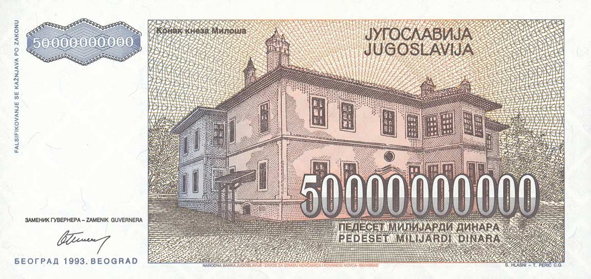 Back of Yugoslavia p136: 50000000000 Dinara from 1993