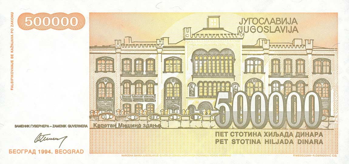 Back of Yugoslavia p143a: 500000 Dinara from 1994