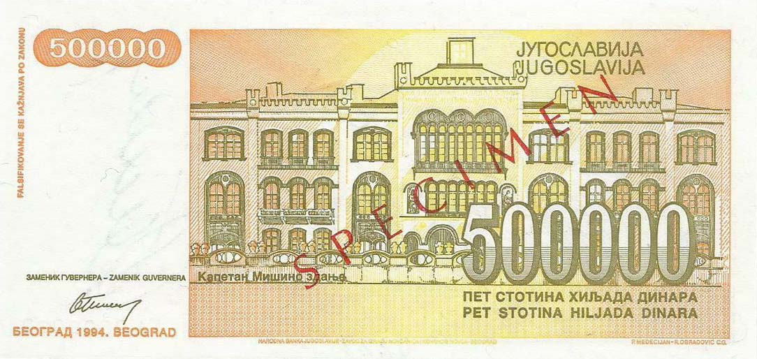 Back of Yugoslavia p143s: 500000 Dinara from 1994