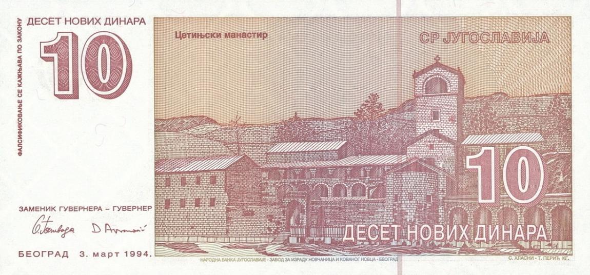 Back of Yugoslavia p149: 10 Novih Dinara from 1994