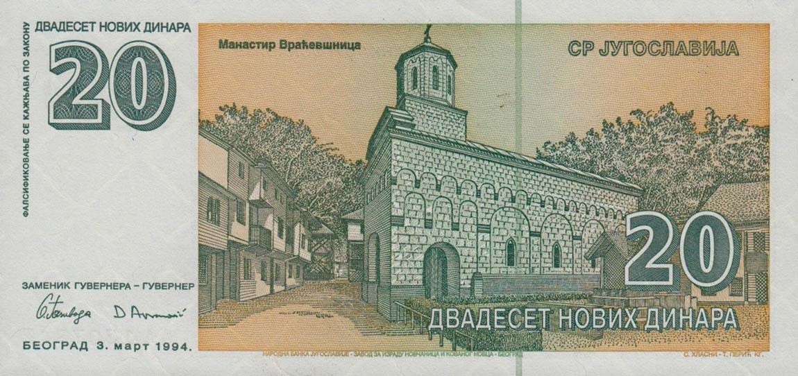 Back of Yugoslavia p150: 20 Novih Dinara from 1994