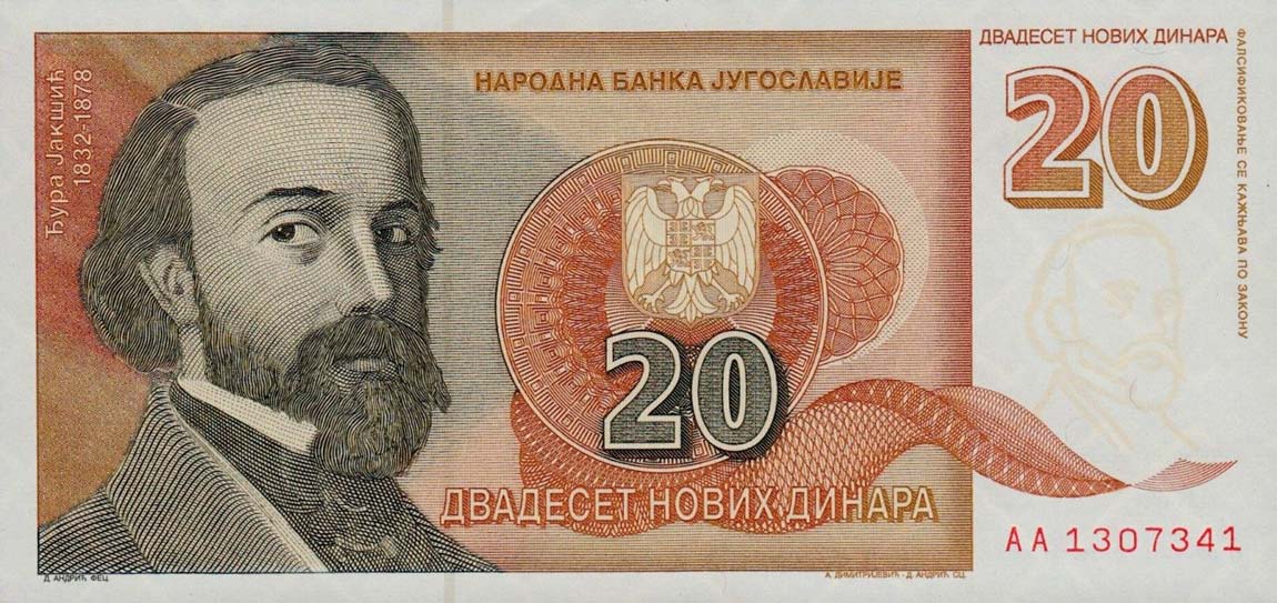 Front of Yugoslavia p150: 20 Novih Dinara from 1994