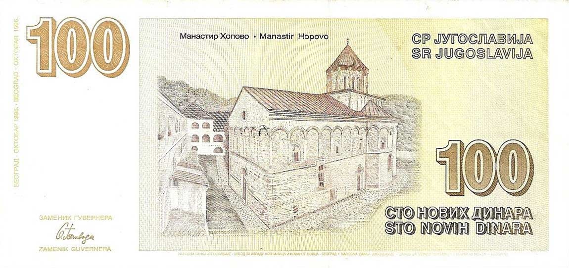 Back of Yugoslavia p152: 100 Novih Dinara from 1996