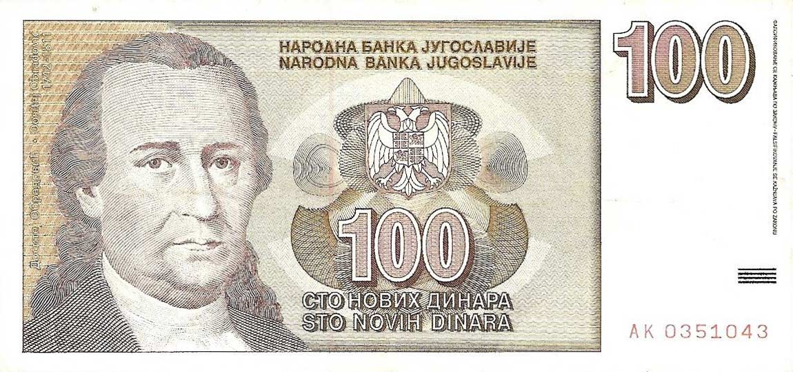 Front of Yugoslavia p152: 100 Novih Dinara from 1996