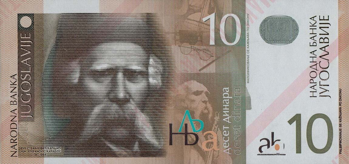 Front of Yugoslavia p153a: 10 Dinara from 2000