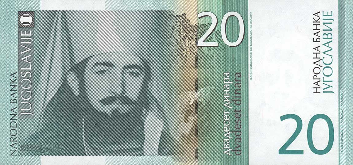 Front of Yugoslavia p154r: 20 Dinara from 2000