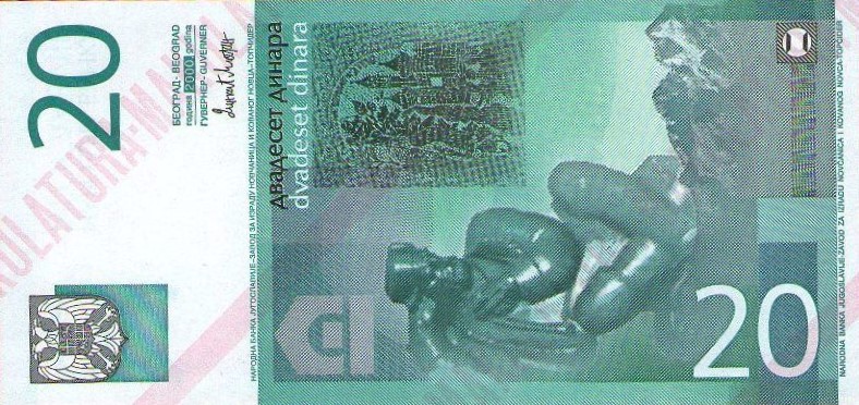 Back of Yugoslavia p154s: 20 Dinara from 2000