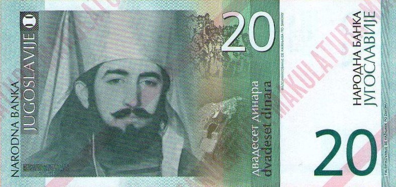 Front of Yugoslavia p154s: 20 Dinara from 2000