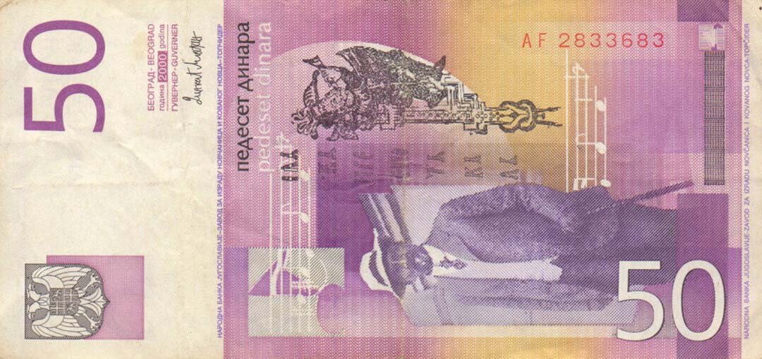 Back of Yugoslavia p155a: 50 Dinara from 2000