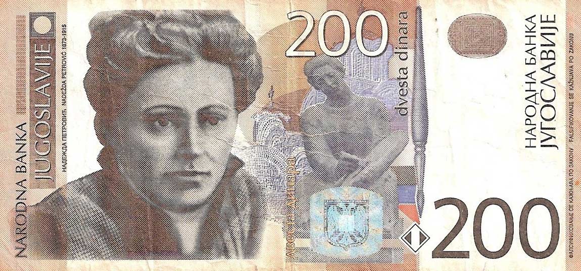Front of Yugoslavia p157a: 200 Dinara from 2001