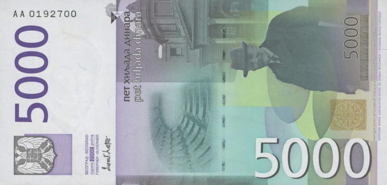 Back of Yugoslavia p159a: 5000 Dinara from 2002