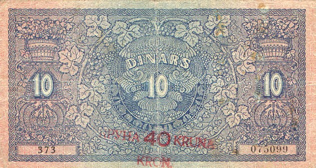 Back of Yugoslavia p17: 40 Kronen from 1919