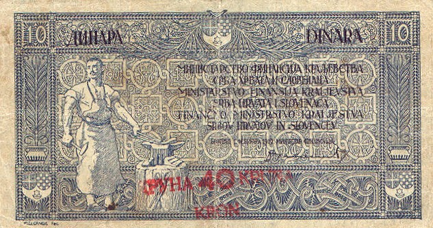 Front of Yugoslavia p17: 40 Kronen from 1919