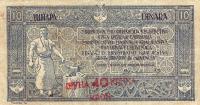 p17 from Yugoslavia: 40 Kronen from 1919