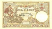 p23a from Yugoslavia: 1000 Dinara from 1920