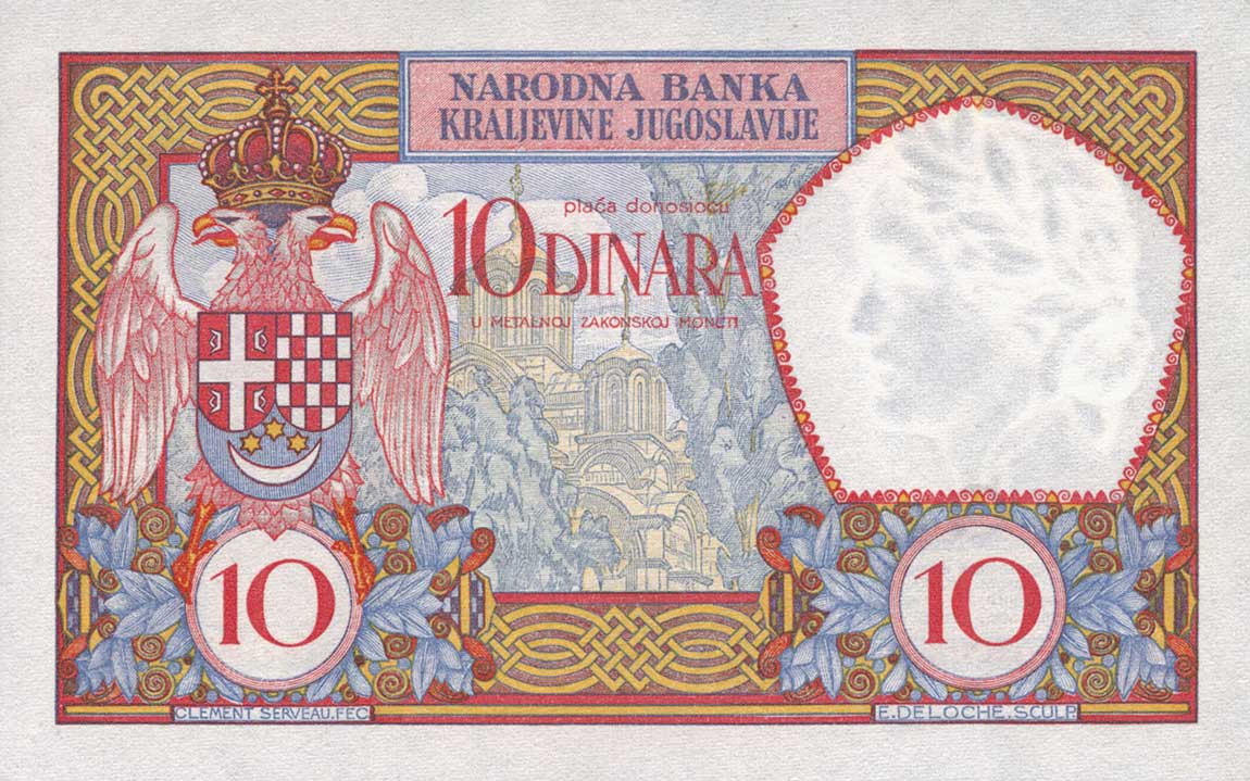 Back of Yugoslavia p26: 10 Dinara from 1929