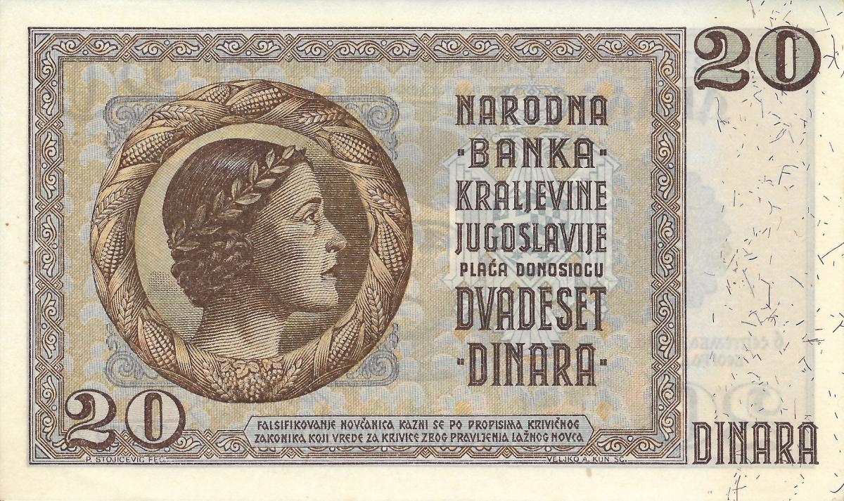 Back of Yugoslavia p30: 20 Dinara from 1936