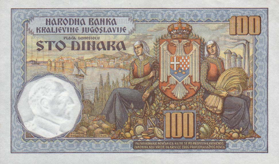 Back of Yugoslavia p31: 100 Dinara from 1934