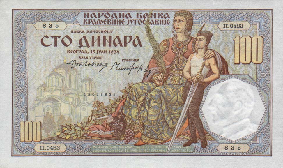 Front of Yugoslavia p31: 100 Dinara from 1934