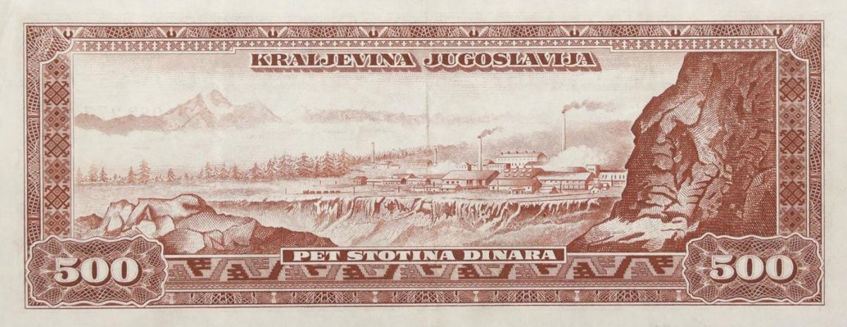 Back of Yugoslavia p35Ea: 500 Dinara from 1943