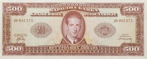 Gallery image for Yugoslavia p35Ea: 500 Dinara