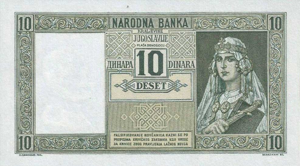 Back of Yugoslavia p35: 10 Dinara from 1939