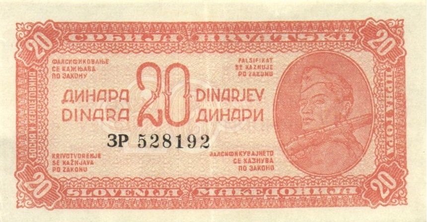 Front of Yugoslavia p51a: 20 Dinara from 1944