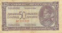 p52b from Yugoslavia: 50 Dinara from 1944