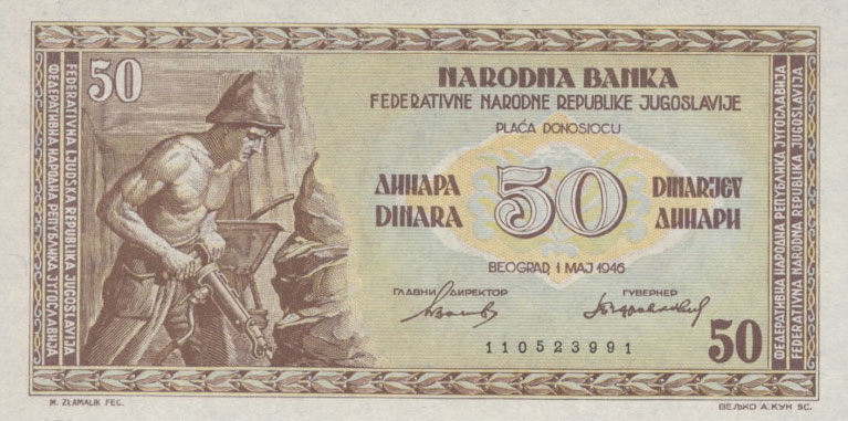 Front of Yugoslavia p64b: 50 Dinara from 1946